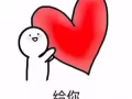 招二房东了