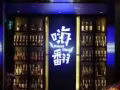 招聘服務員、主管、經理等級 