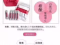 華雪抗糖加強版逆齡童顏抗糖飲口服液AG抗糖化30支