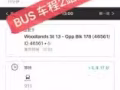 ??新普通房出租：马西岭·Marsiling大牌183B·新BTO美房·马上入住