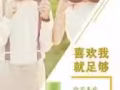 安利清新口喷