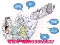 专业冷气清洗维修 正规发票 V信93559637