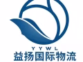 广州到新加坡物品海运348人民币一立方