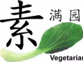 高薪招聘女员工