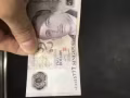 有一张老钱币、有一张号码重复的帮忙看看