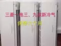 空调安装维修清洗 二手空调
