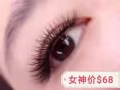 上门做美丽睫毛 