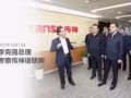 驾照、学历证书、婚姻证书翻译公证找传神-上市翻译公司质量保障