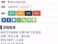 床位出租 设施全 限女性 