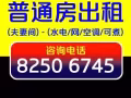 普通房-夫妻房-靠近巴耶利峇地铁站