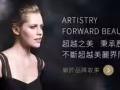 所以洗脸，化妆品