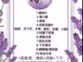 溶脂，美容，嫁接睫毛，微整/嘟嘟唇/丰下巴/瘦脸/局部溶脂/美白