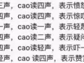 本人可以和幫小孩子學習。免費的。但是小孩子會英語。我英語口語差