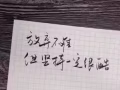 急转！因个人原因整体转让整间房. 现有住客.接手就干。 
