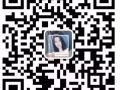 女装销售裁缝底薪1100+200+提成+年假病假+保险微信s1369405876