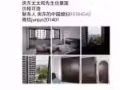 蔡厝港有房间出租