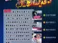綠寶國際節油卡-省油，省錢，低碳節能環保，保護髮動機