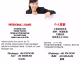 特别超低利息， 优待贷款