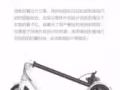全新小米電動滑板車低價轉讓