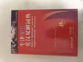全新两米线插台