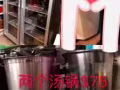 处理档口用品