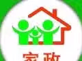 徐姐专业清洁打扫，家庭、退房、入住、客房、办公室等，态度好、做事麻利、价格合理