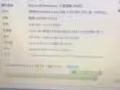 出售一台閒著的聯想筆記本