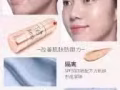 TEAMO金絲燕窩防曬
