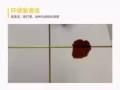 专业美缝 pretty caulk 专业美缝