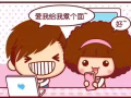 想找司机吗！快来找我！！靠谱！！！微信：1090578376