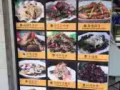 one north 地铁站招聘兼职高薪