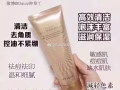 韩国护肤品代购，价格优惠，有量有价，欢迎咨询…