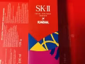 閒置全新SKII化妝品（面膜、神仙水、洗面奶）低價轉讓