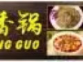 武吉巴督麻辣香锅兼职中午11:00到13:00 $25