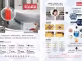 专业美缝，防霉防漏水，现有优惠！