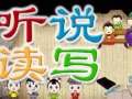 专业华文补习