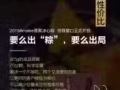 Amalee燕窝冰粽现在开始接单❗
