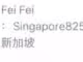 漢生國際是國內黑中介大家不要再被騙了 有被騙的聯繫我建個群大家進來討論一下吧