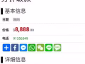 提醒大家看清楚了。简单的手续灵活的还款方式。10分钟批准，30分钟取款是骗子。