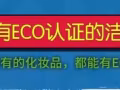 護膚品：，希芸：洗面奶