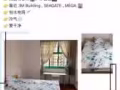 海军部高楼普通房出租