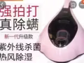 低價處理完美物品