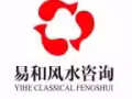 风水堪舆服务（阳宅）