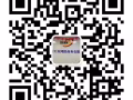 TF 高薪不是幻想，只要愿意。新加坡劳务喜讯微信a18227653789