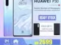 个人收购华为P30 签约机