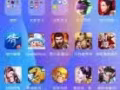 代充 服務 ， 和遊戲退款