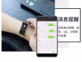 華為B5手環，是手環也是藍牙耳機，消息提醒，心率監測。另有iPad mini出售