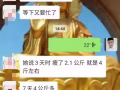 让你不在饿着减肥