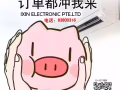 【專業】空調維修移機安裝