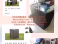 放雨防嗮桌椅一套